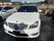 2013 Mercedes-Benz C-Class C 300 Sport